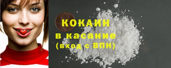 MDMA Premium VHQ Вязьма