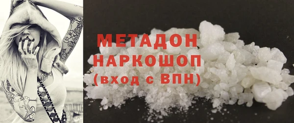 MDMA Premium VHQ Вязьма