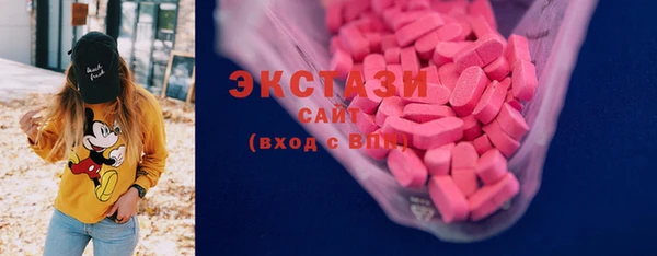 MDMA Premium VHQ Вязьма