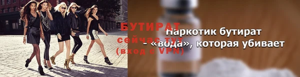 мефедрон VHQ Вяземский