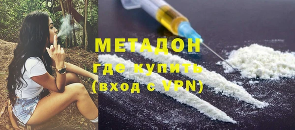 MDMA Premium VHQ Вязьма