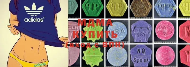 MDMA VHQ  Лесозаводск 